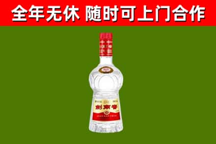 细河回收剑南春