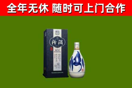 细河回收汾酒