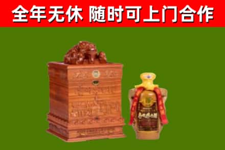 细河烟酒回收80陈年贵州茅台酒.jpg