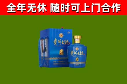细河回收贵州大曲
