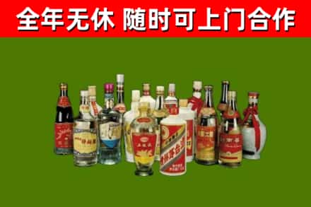 细河回收白酒