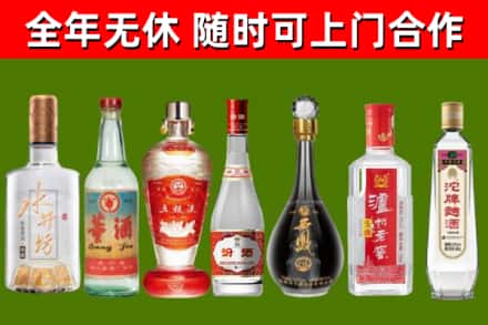 细河回收名酒