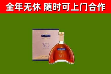 细河回收马爹利洋酒