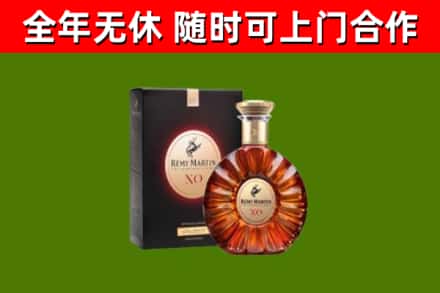 细河回收人头马洋酒