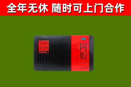 细河回收阿胶